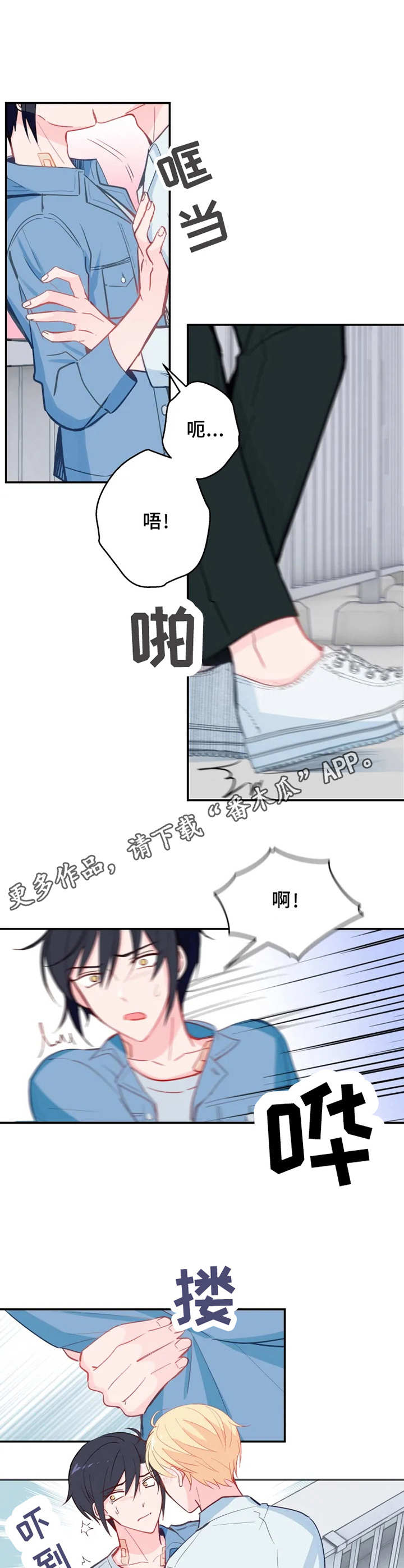 第24话3