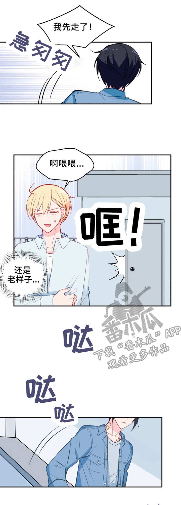 第24话7