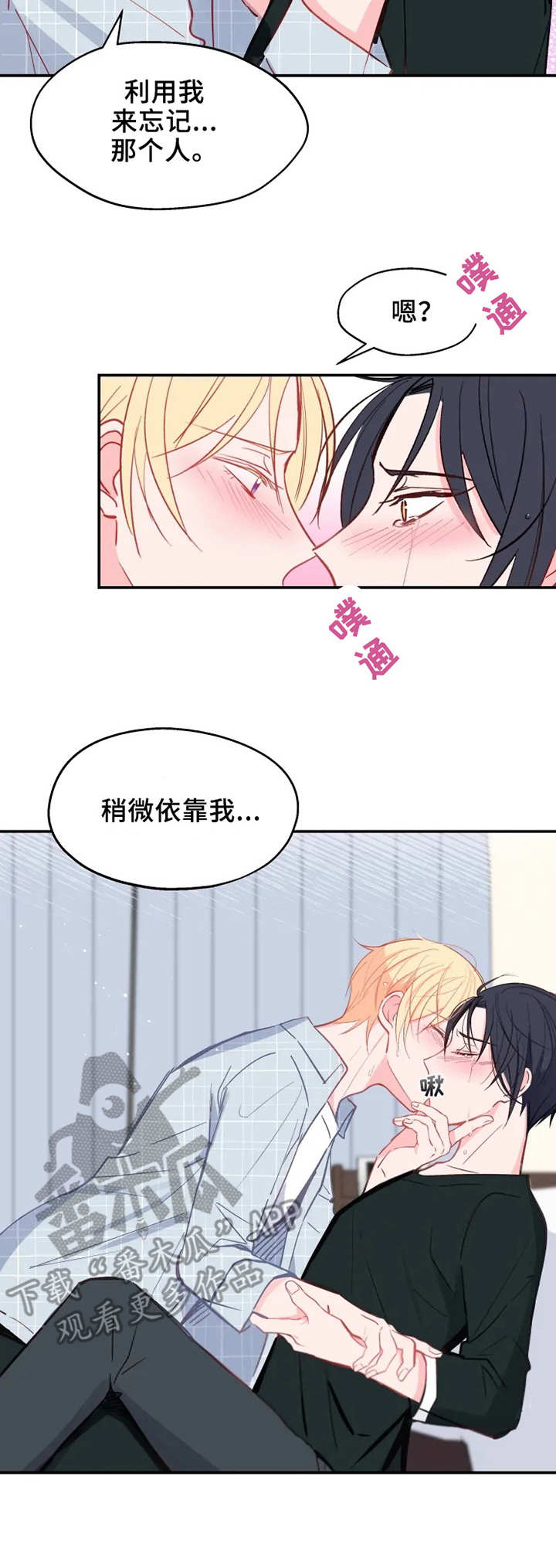 第23话1