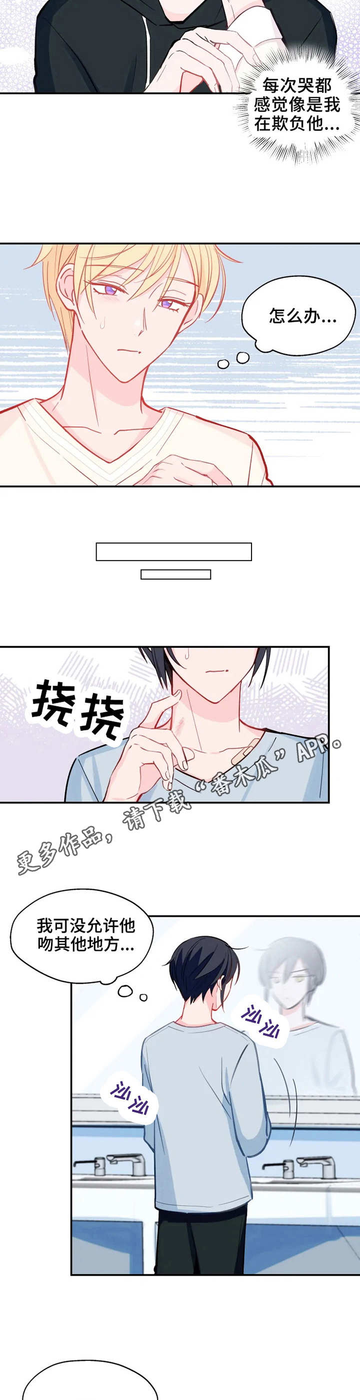 第23话4