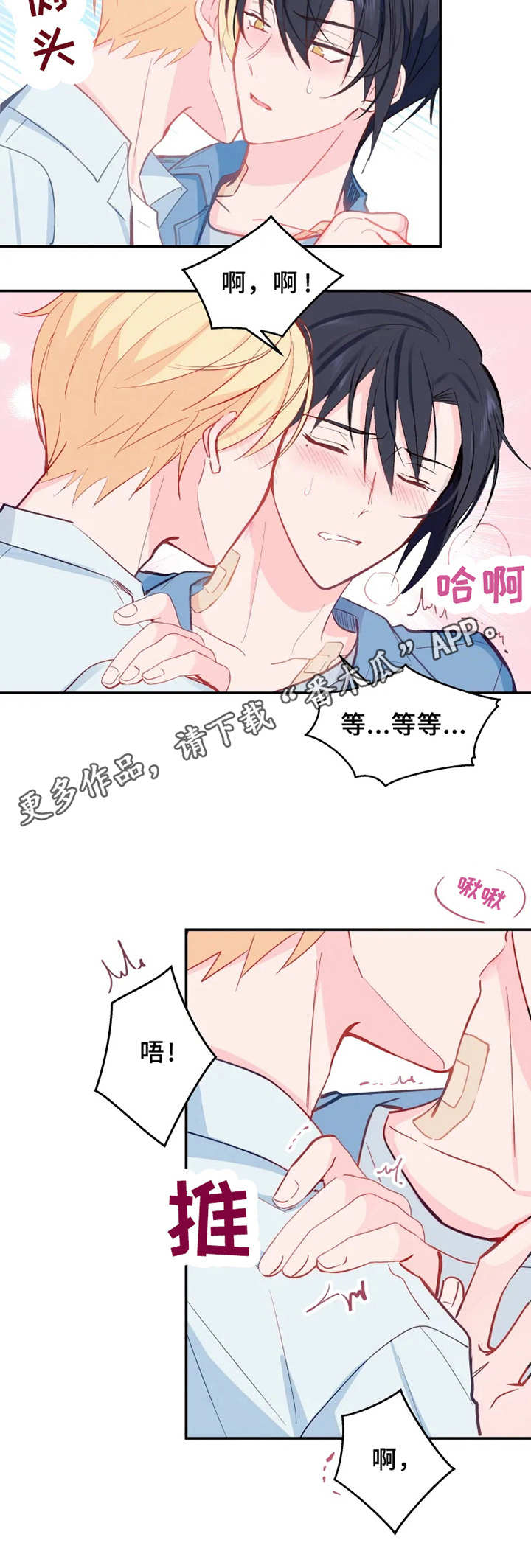 第23话8