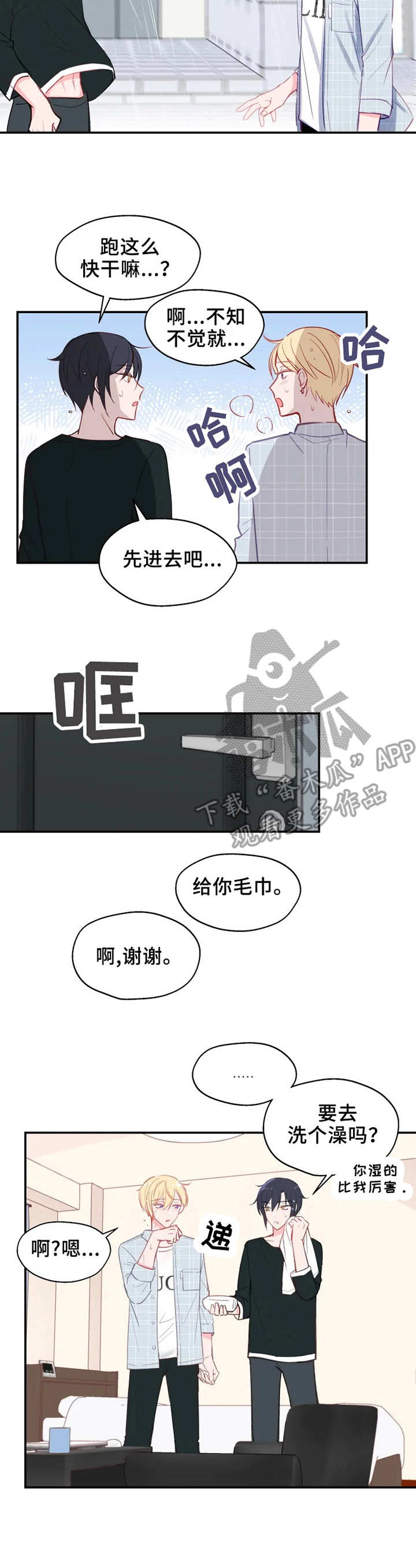 第22话1