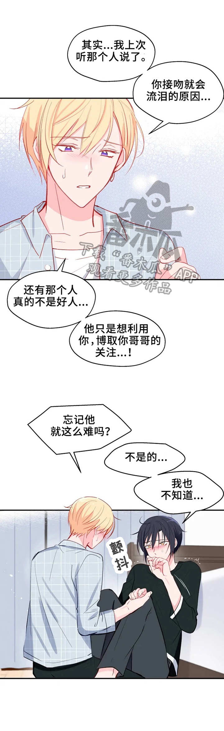 第22话10
