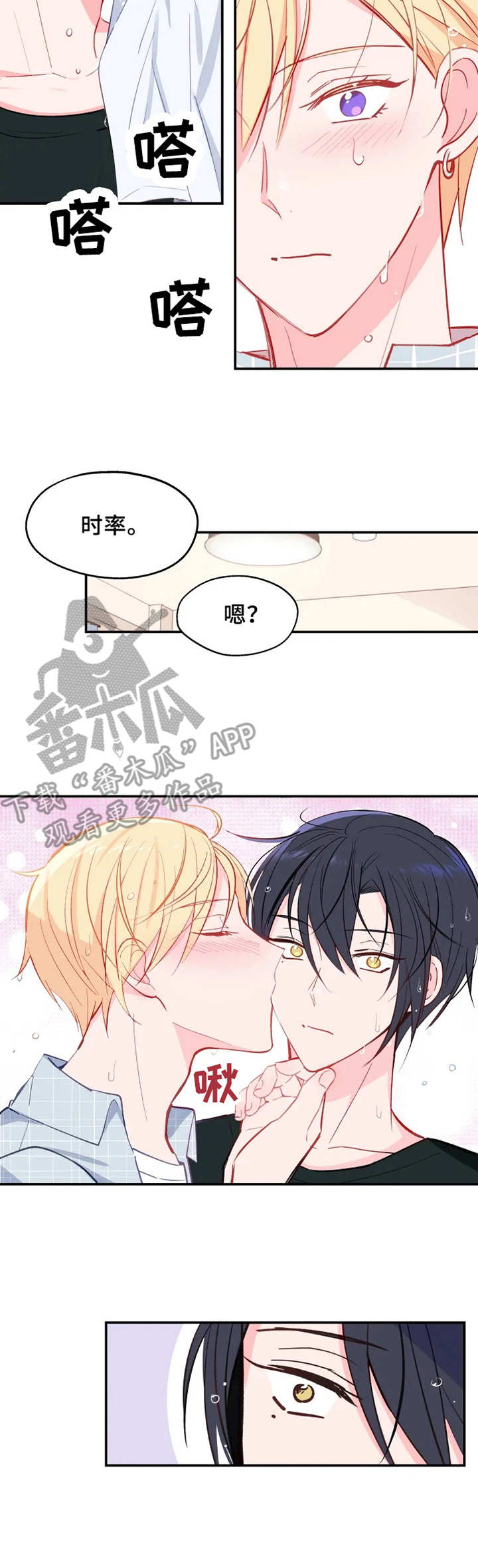 第22话3