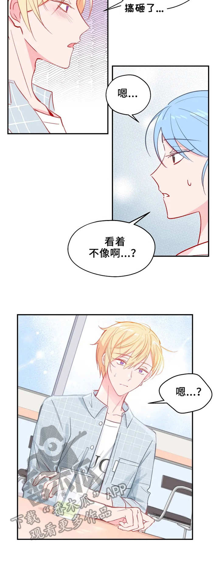 第21话4