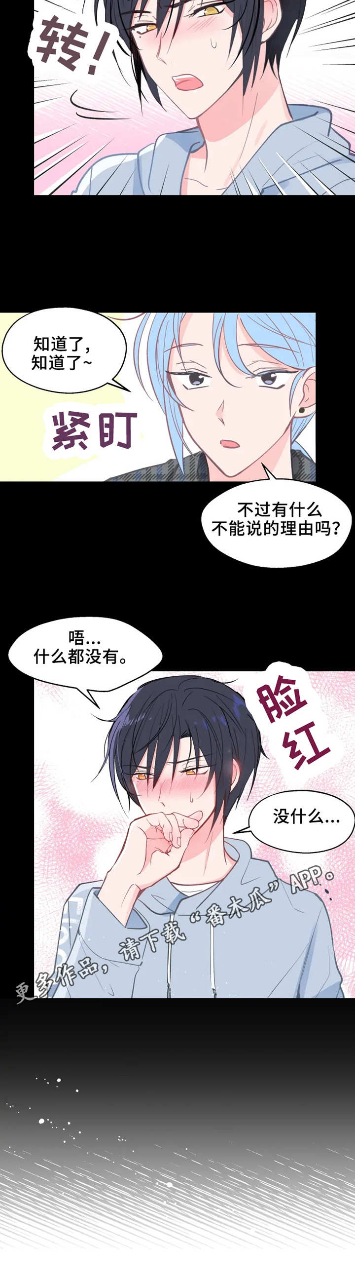 第21话6