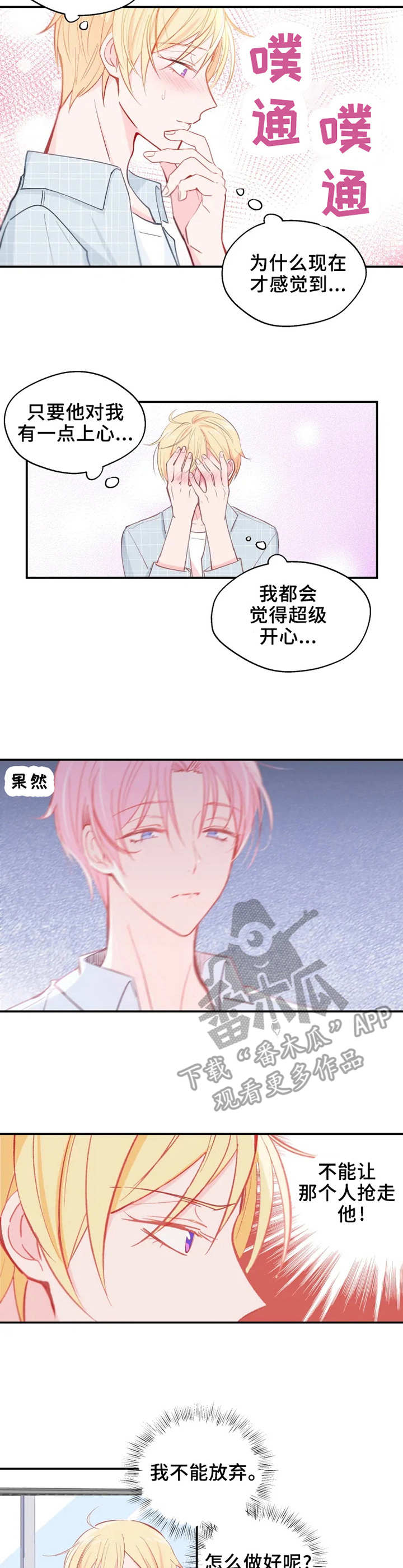 第21话8