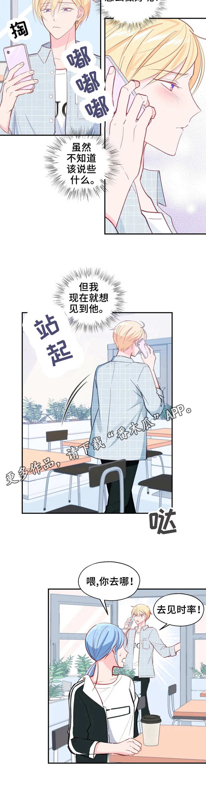 第21话9