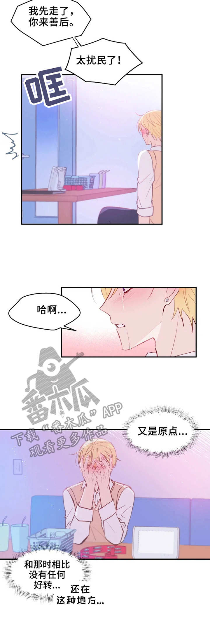 第20话11