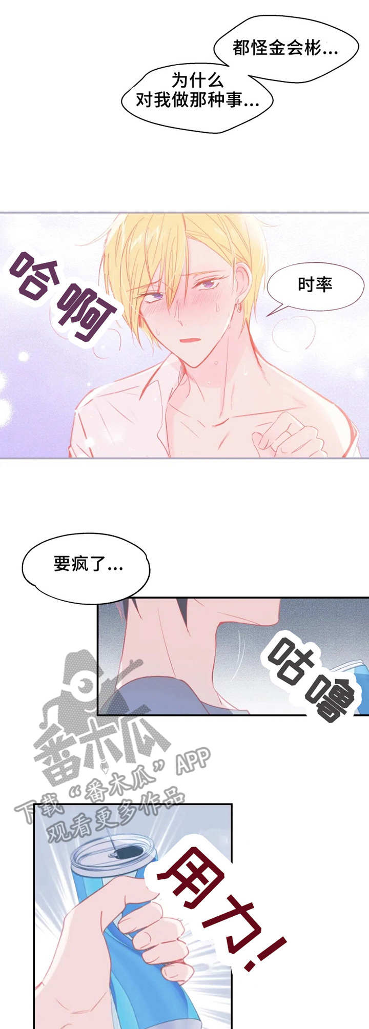 第19话0