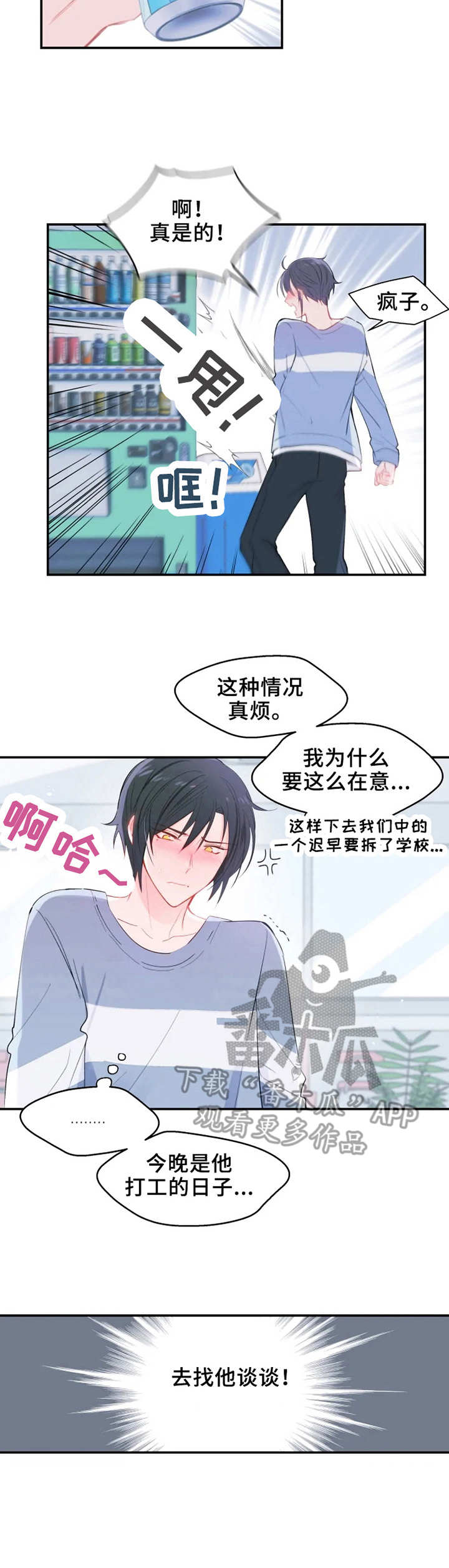 第19话1