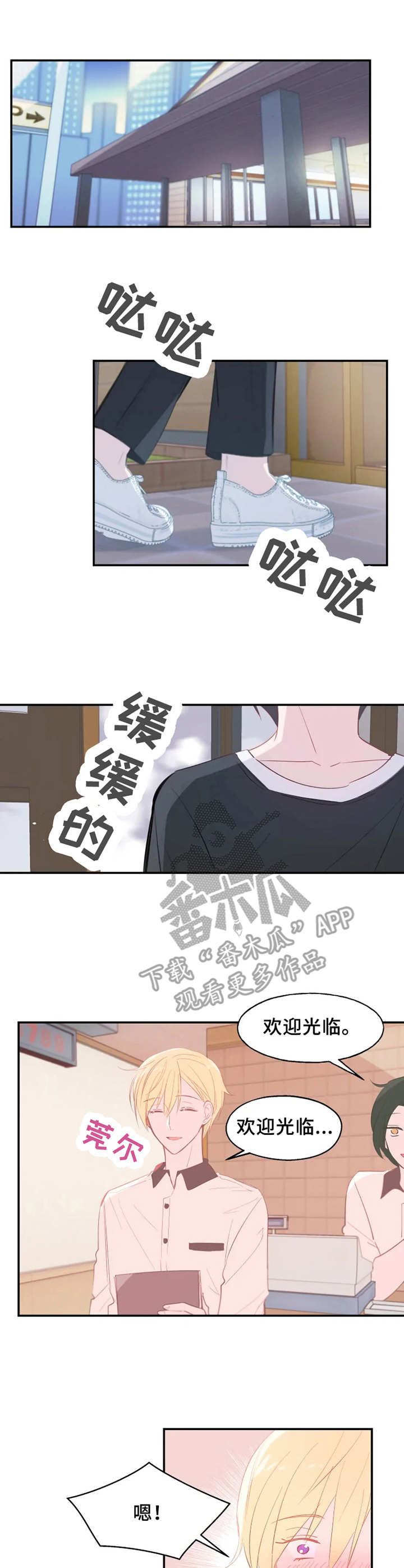 第19话2