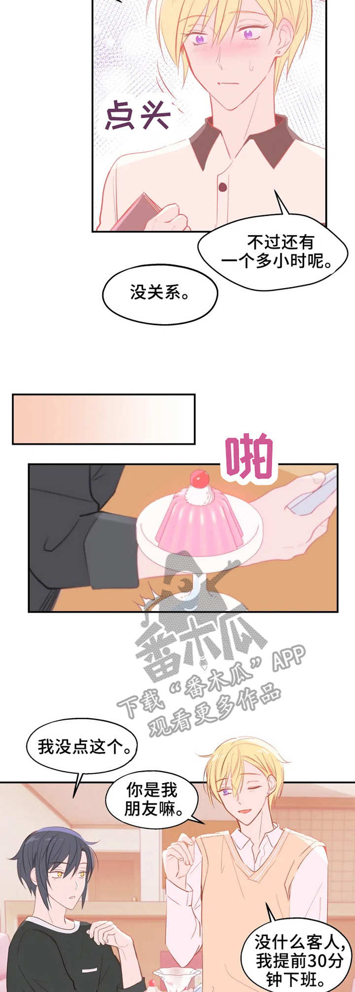 第19话6