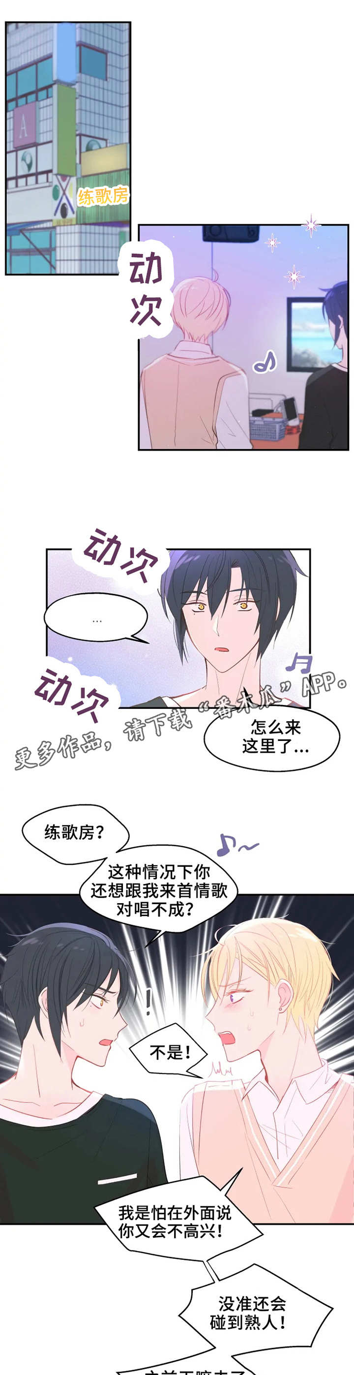 第19话8