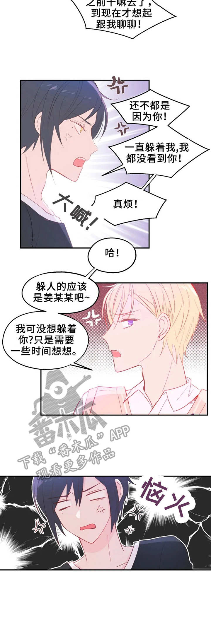 第19话9