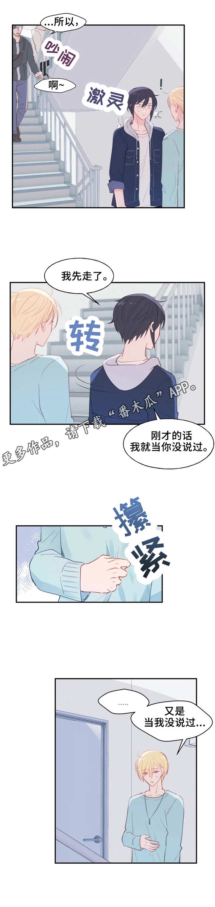 第18话7