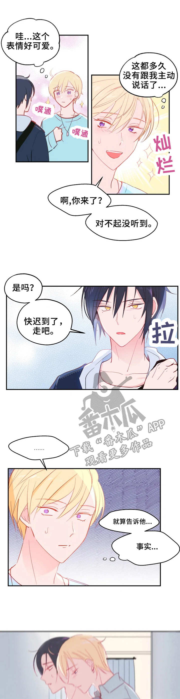第17话1