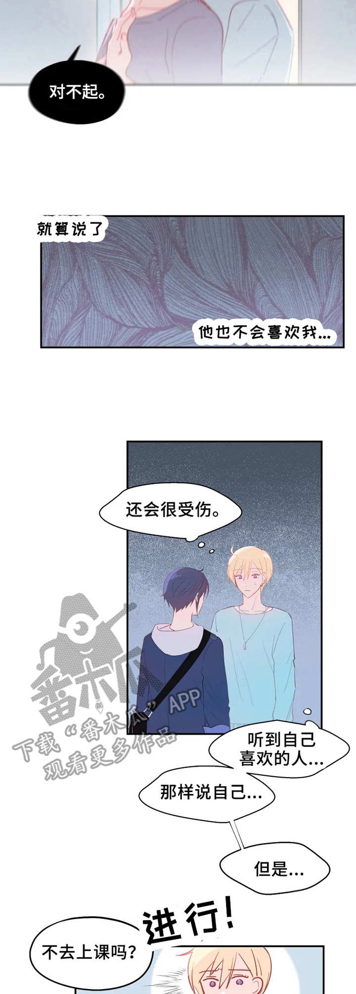 第17话2