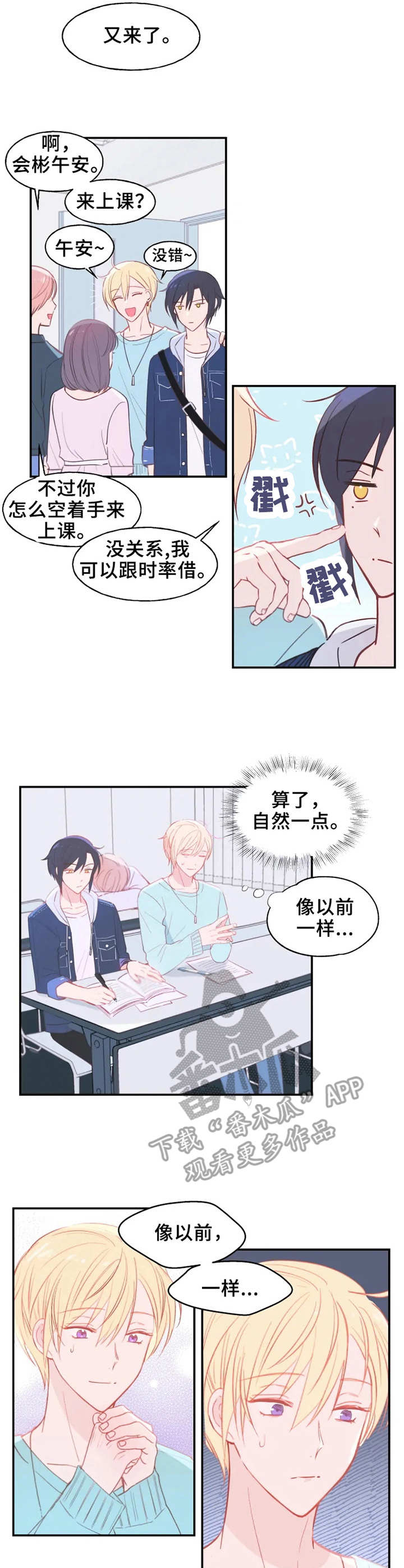 第17话6