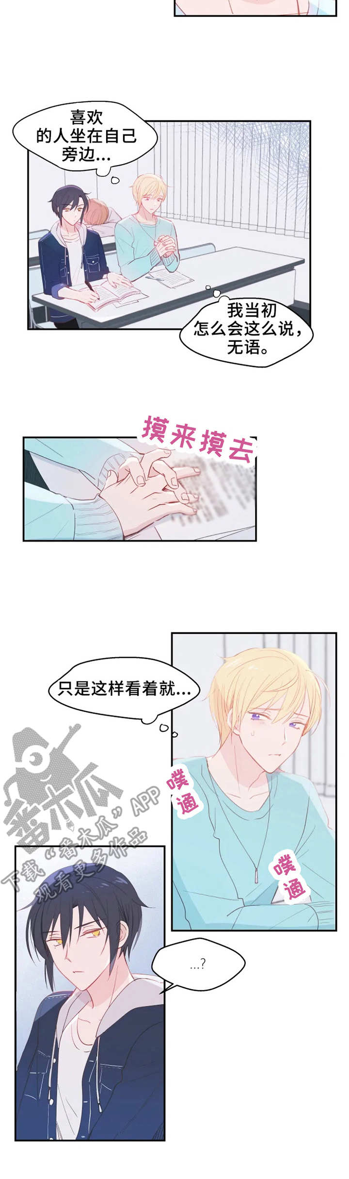 第17话7