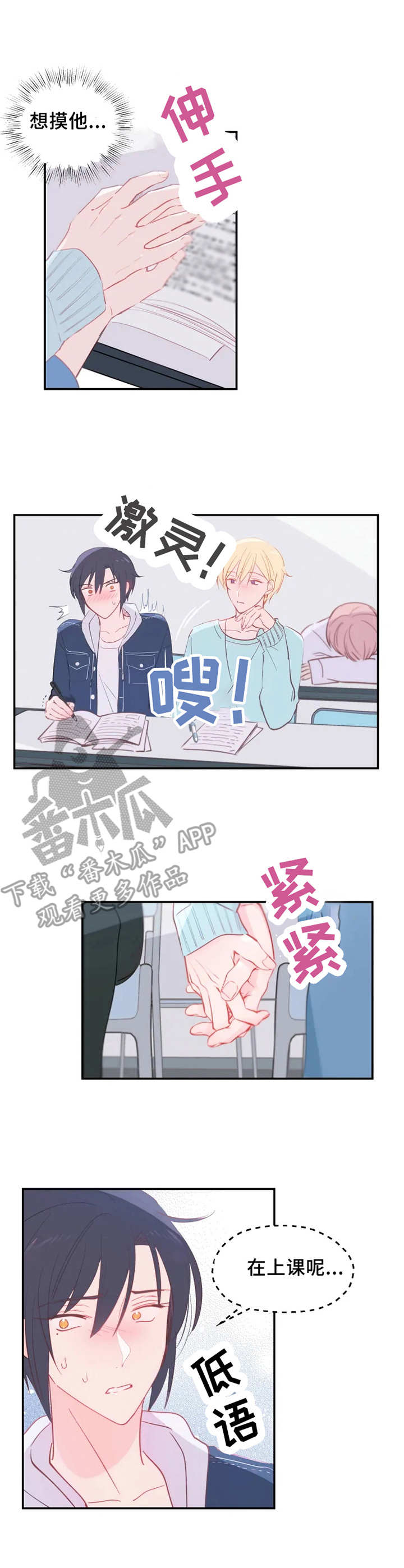 第17话8