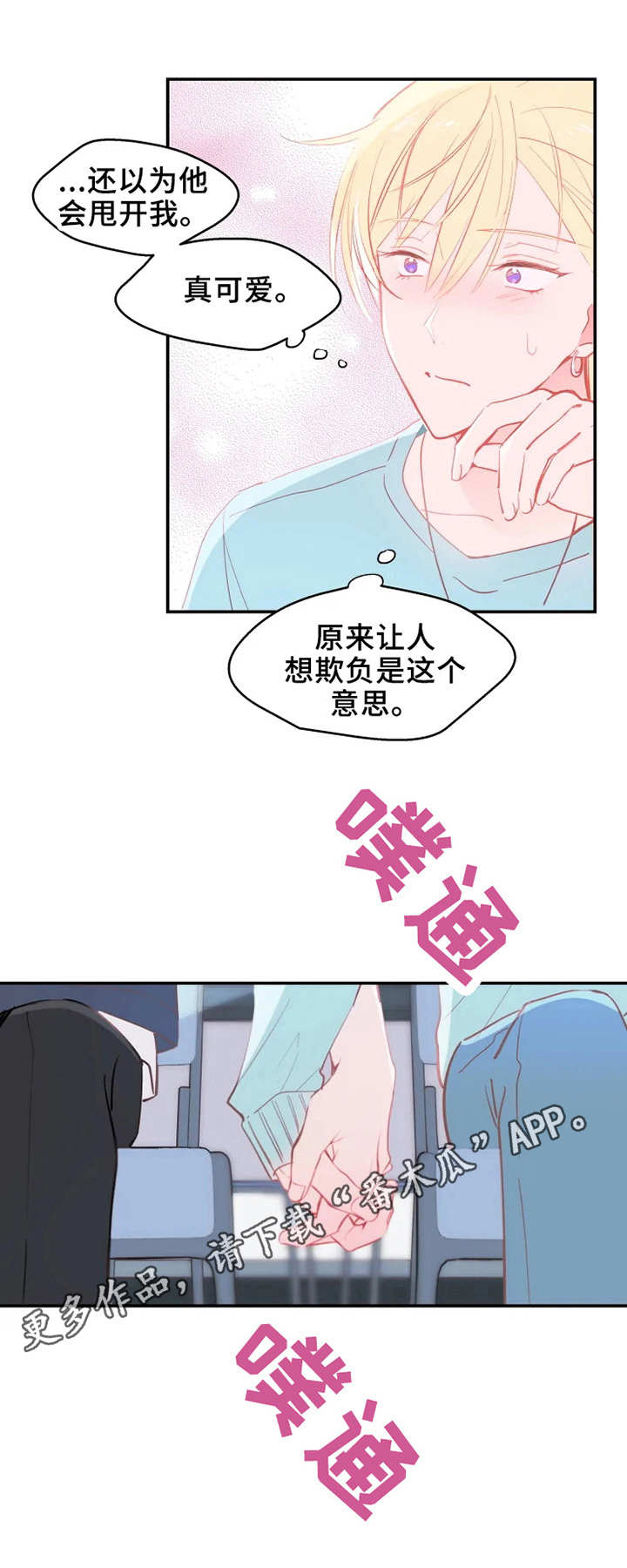 第17话9