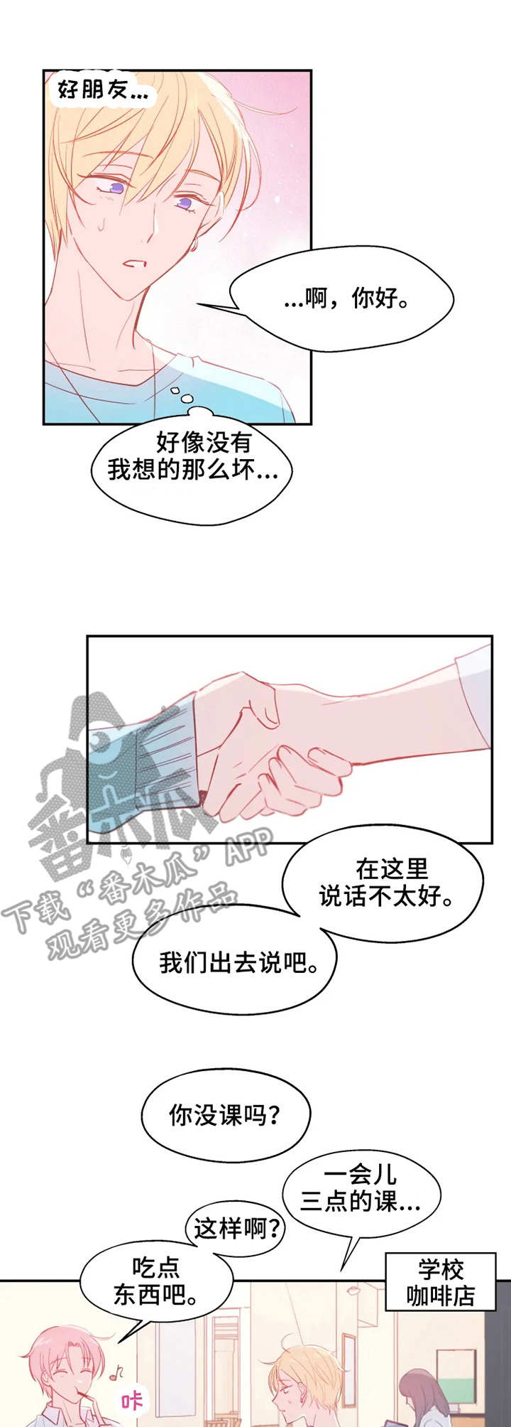 第16话0