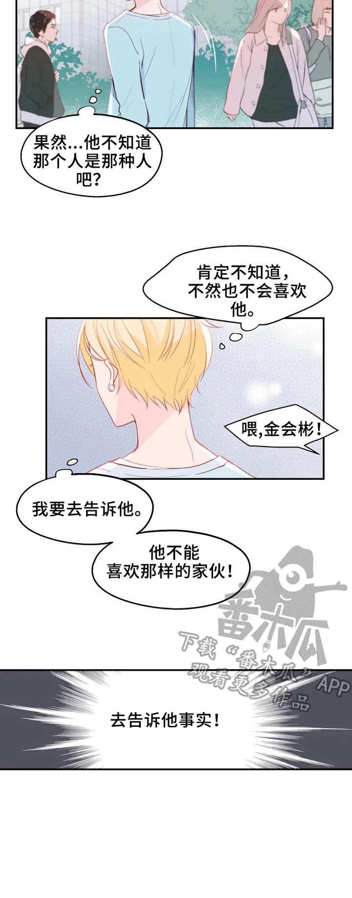 第16话10