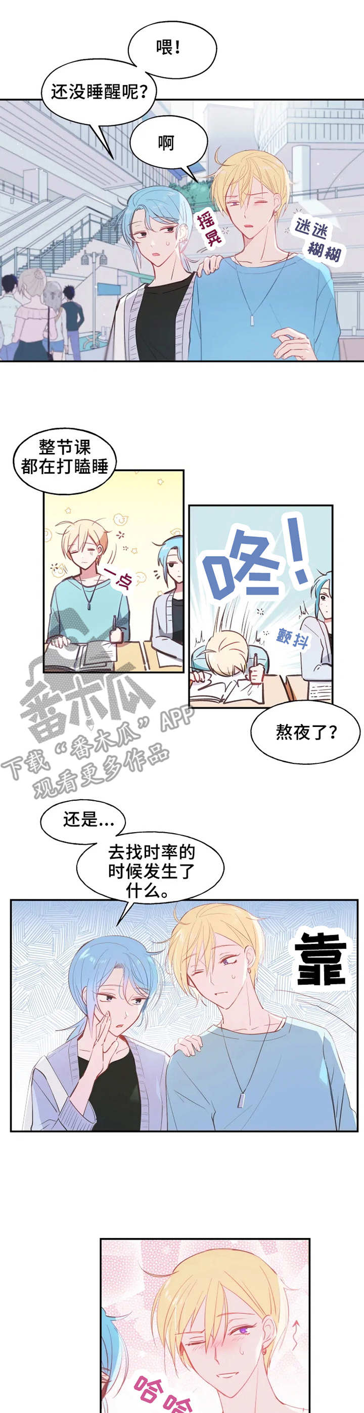 第15话0