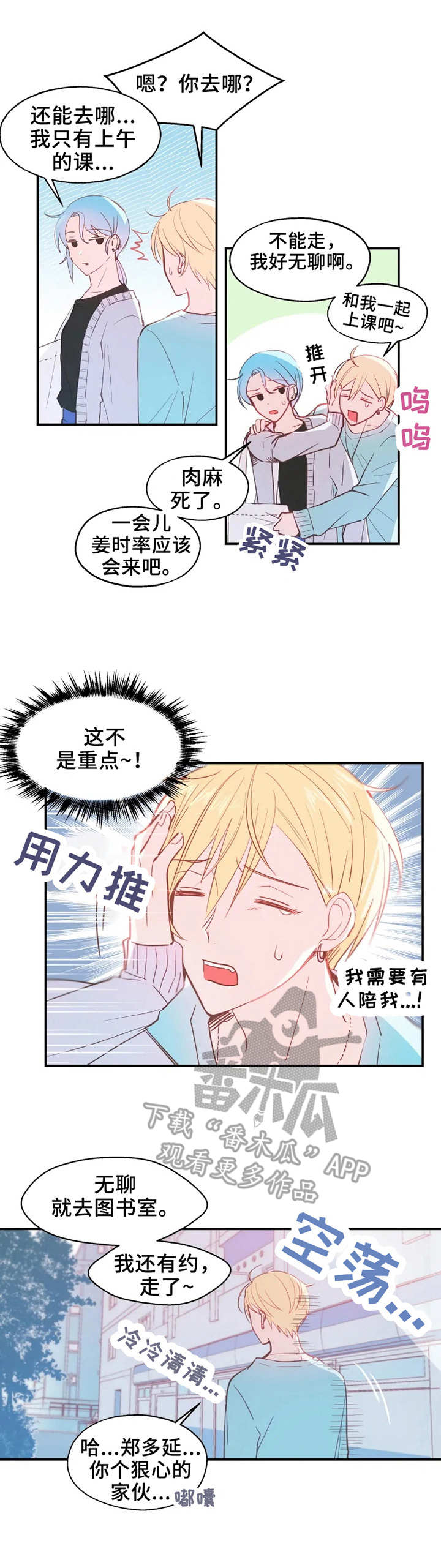 第15话2