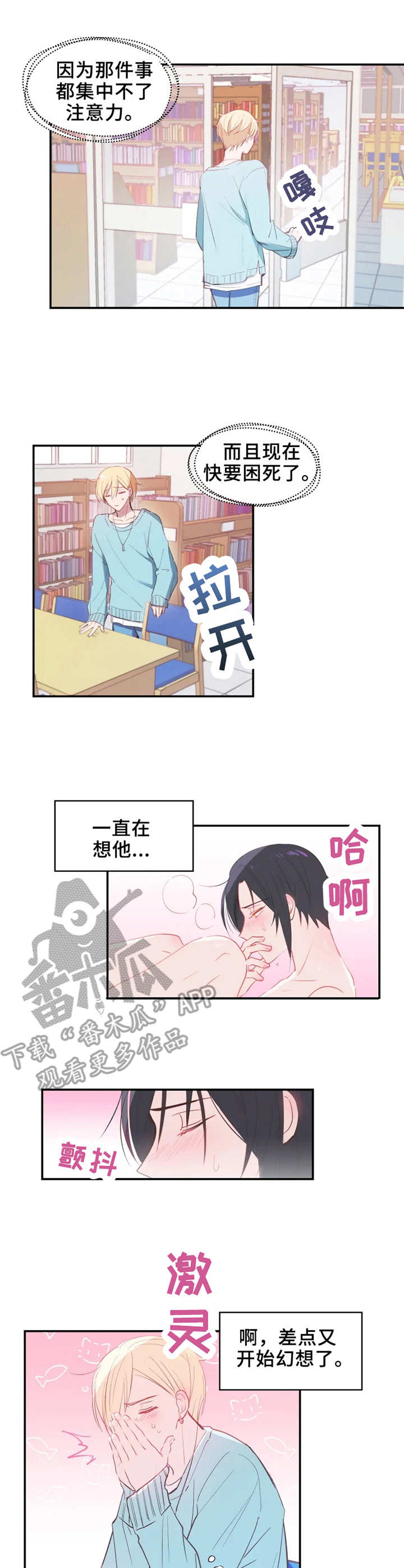 第15话3