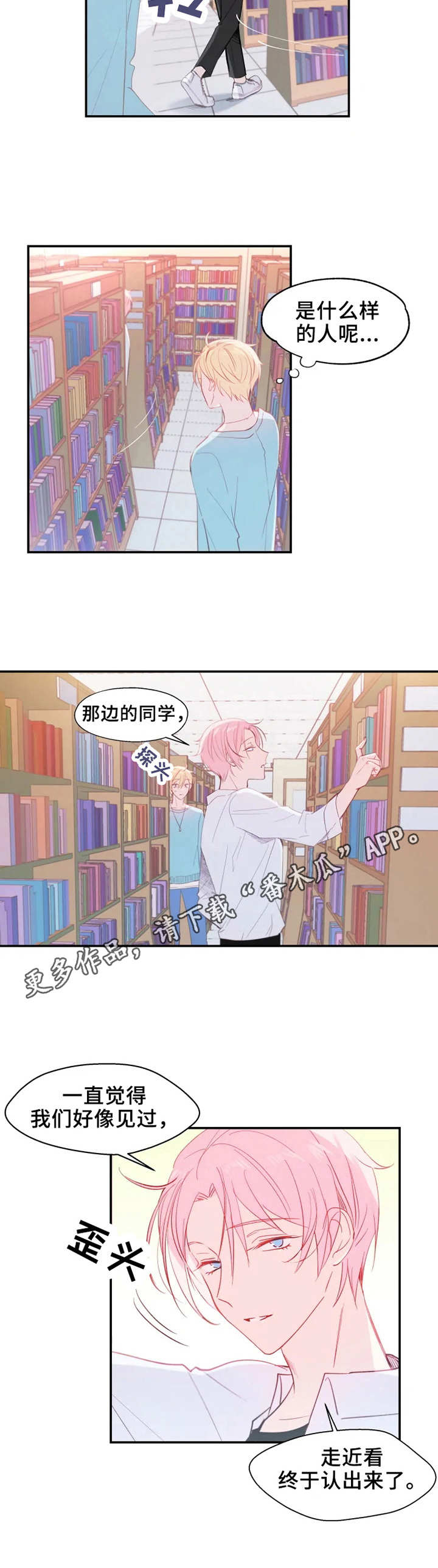 第15话8