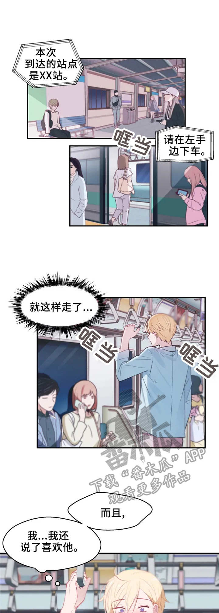 第14话0