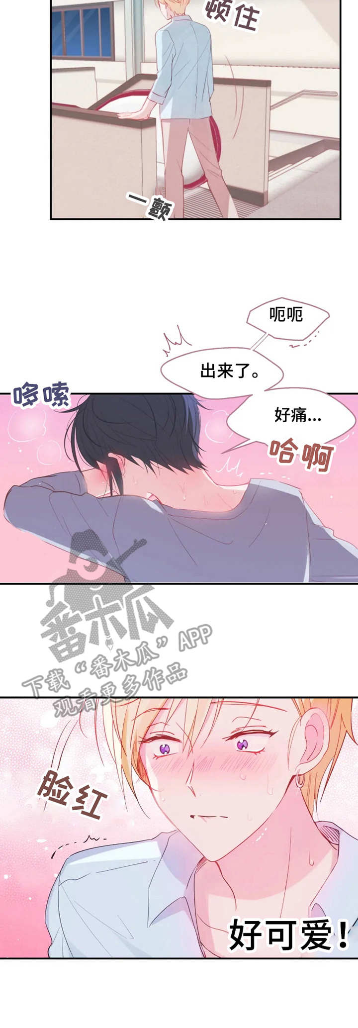 第14话2