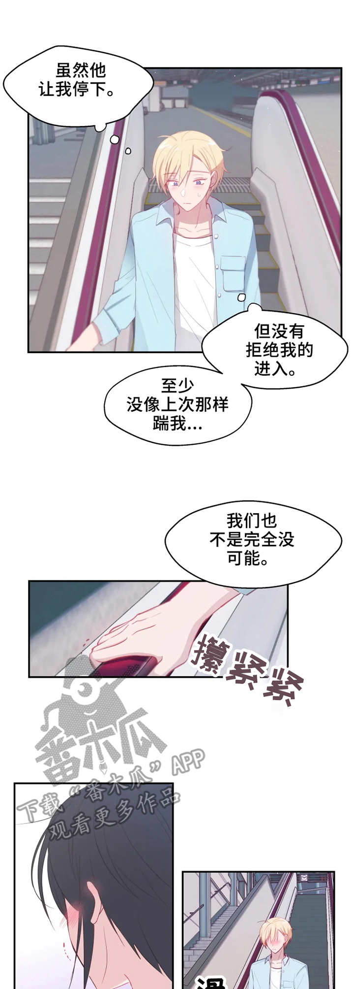 第14话3