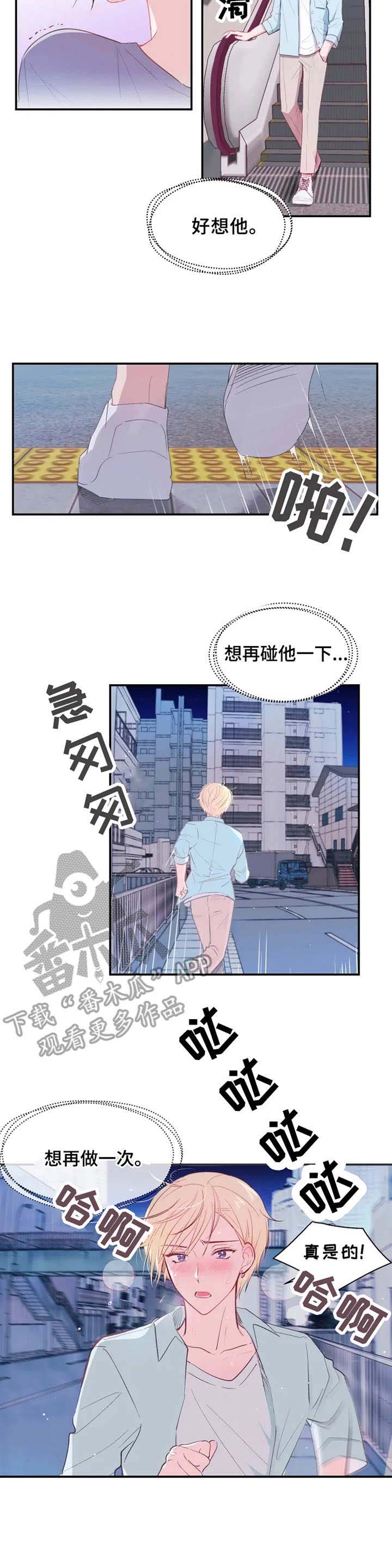 第14话4