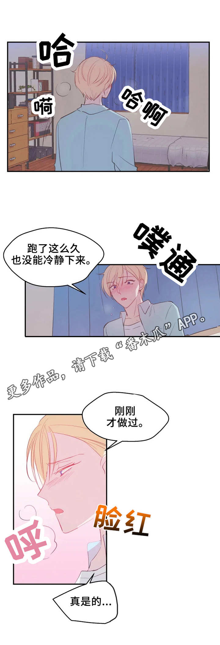 第14话5