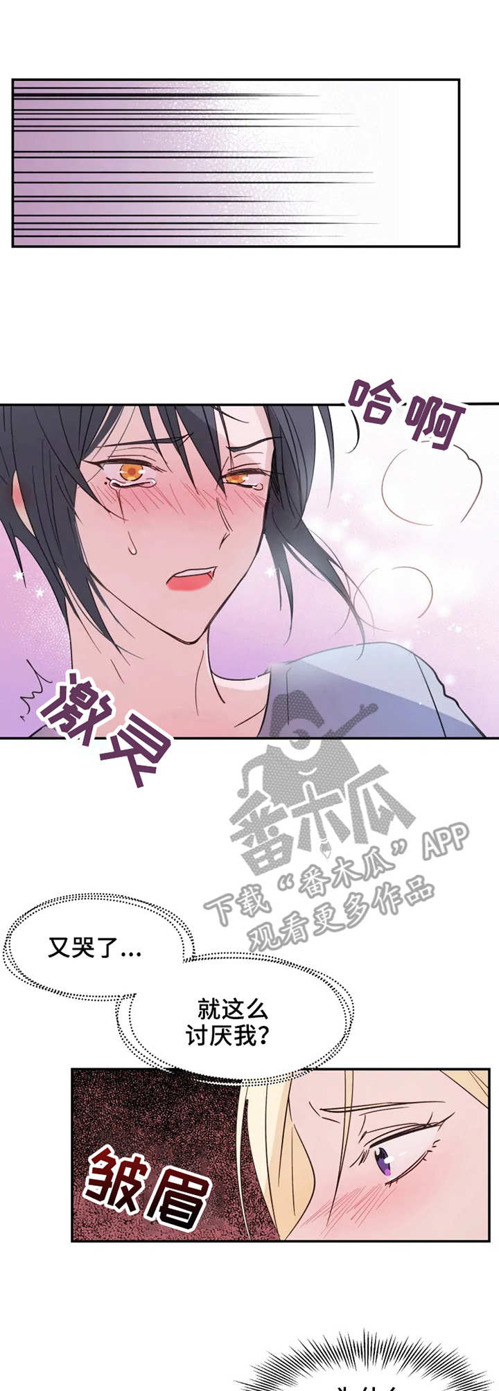 第13话1