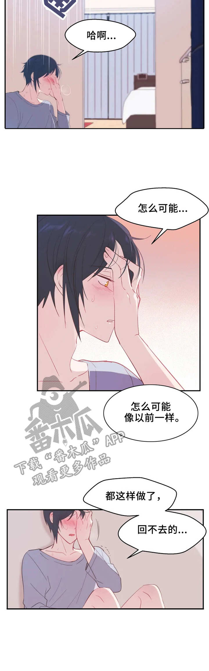 第13话11