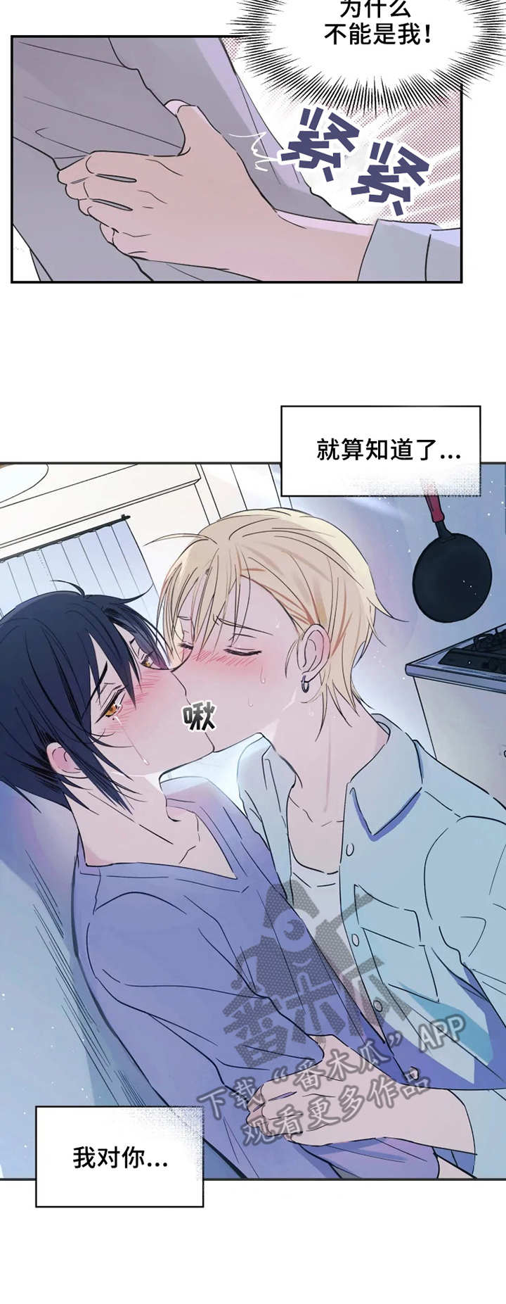 第13话2
