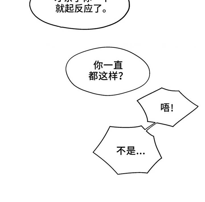 第13话6