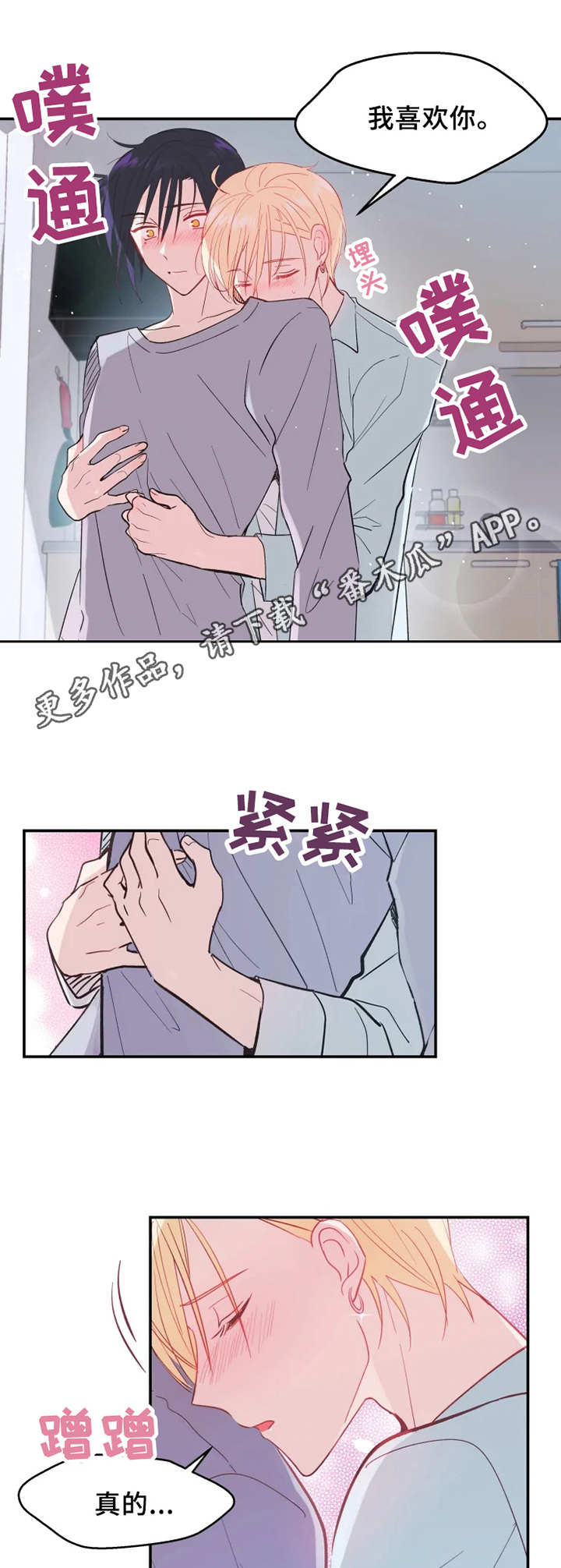 第13话7