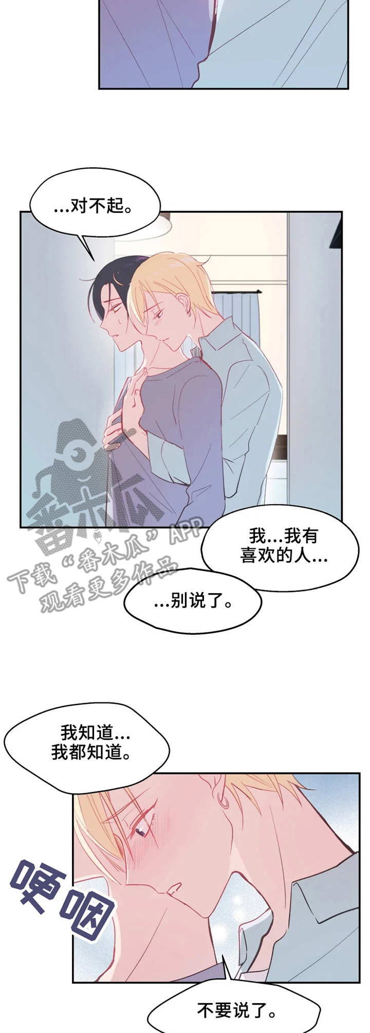 第13话8