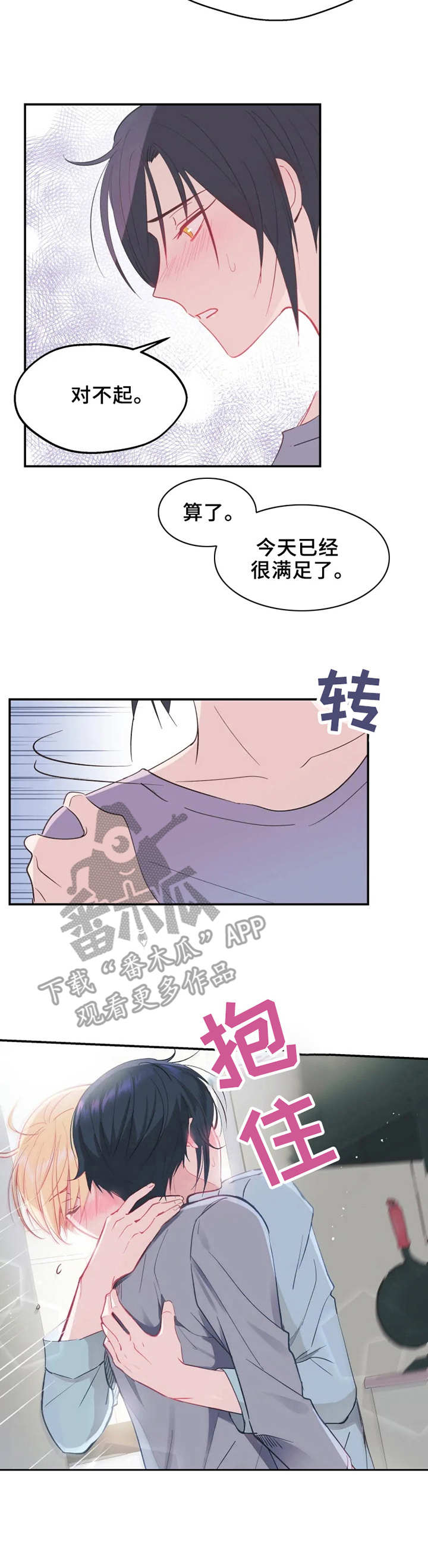 第13话9
