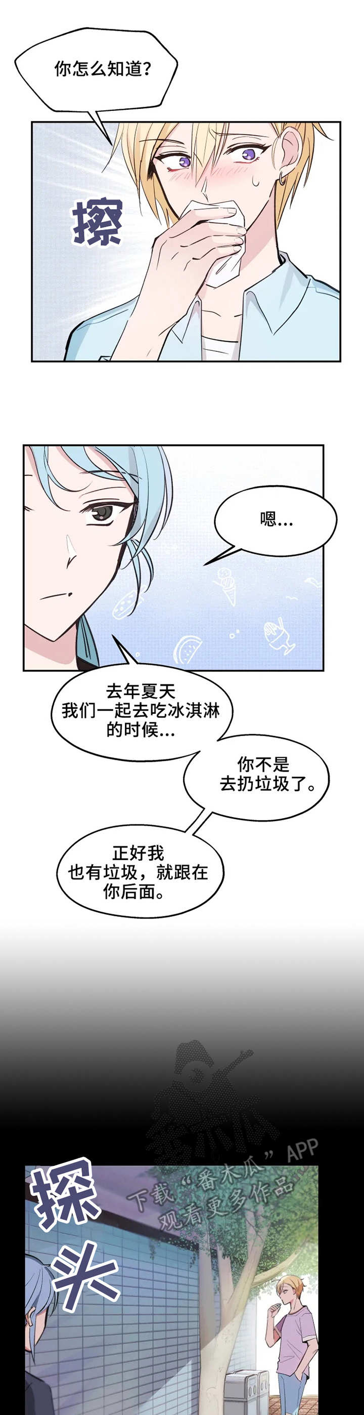 第12话0