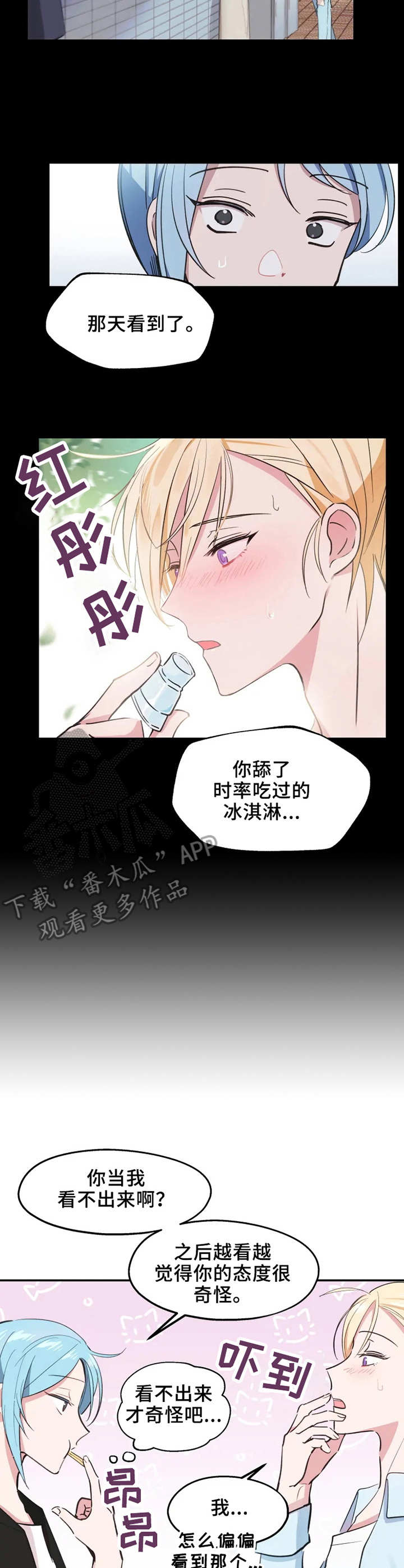 第12话1