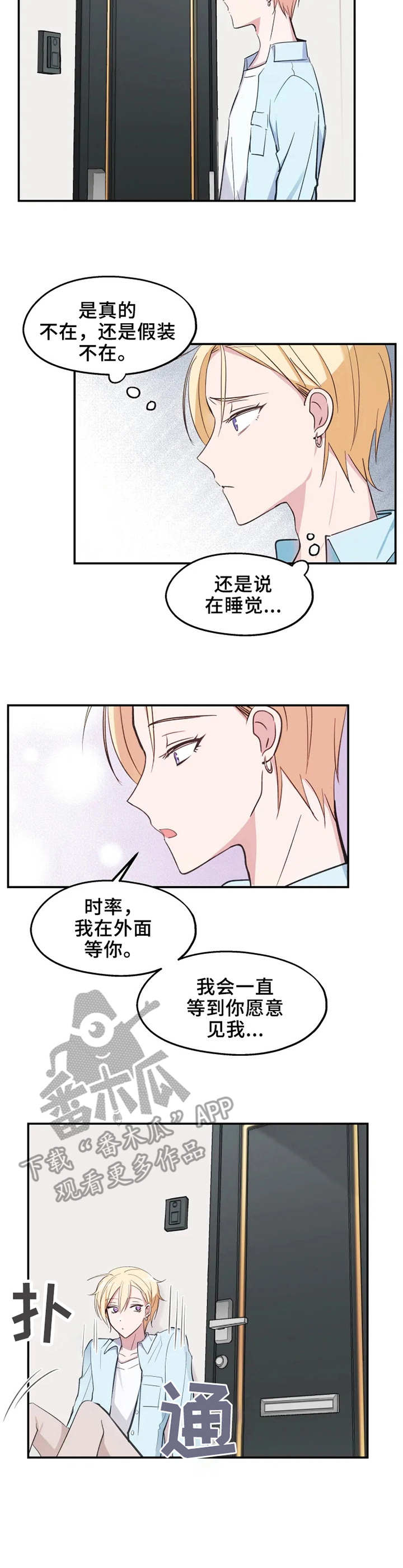 第12话4