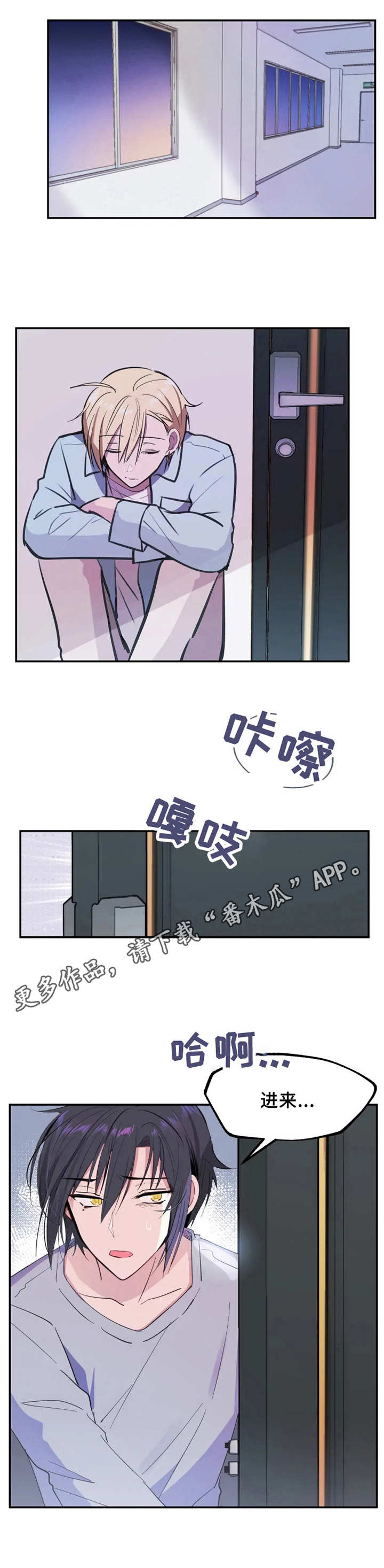 第12话5