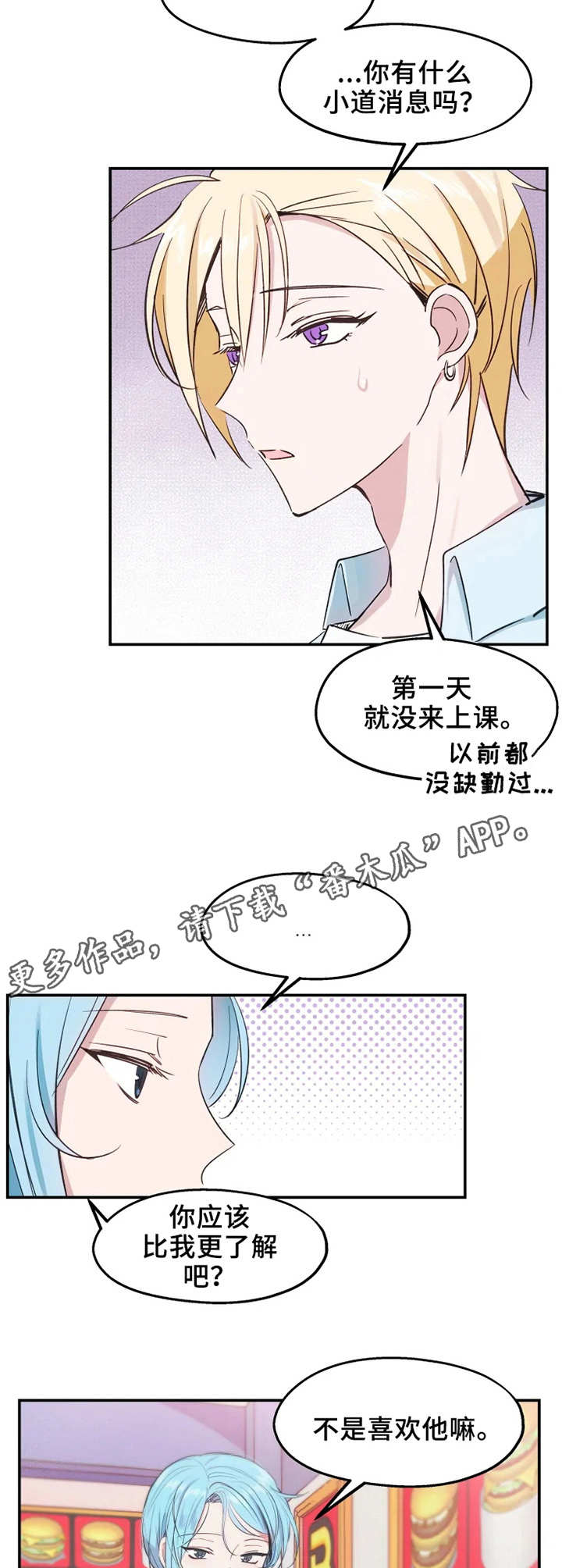 第11话10