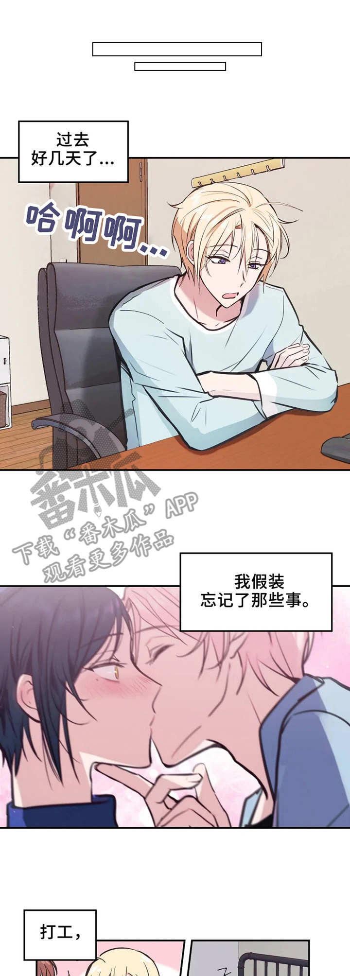 第11话5